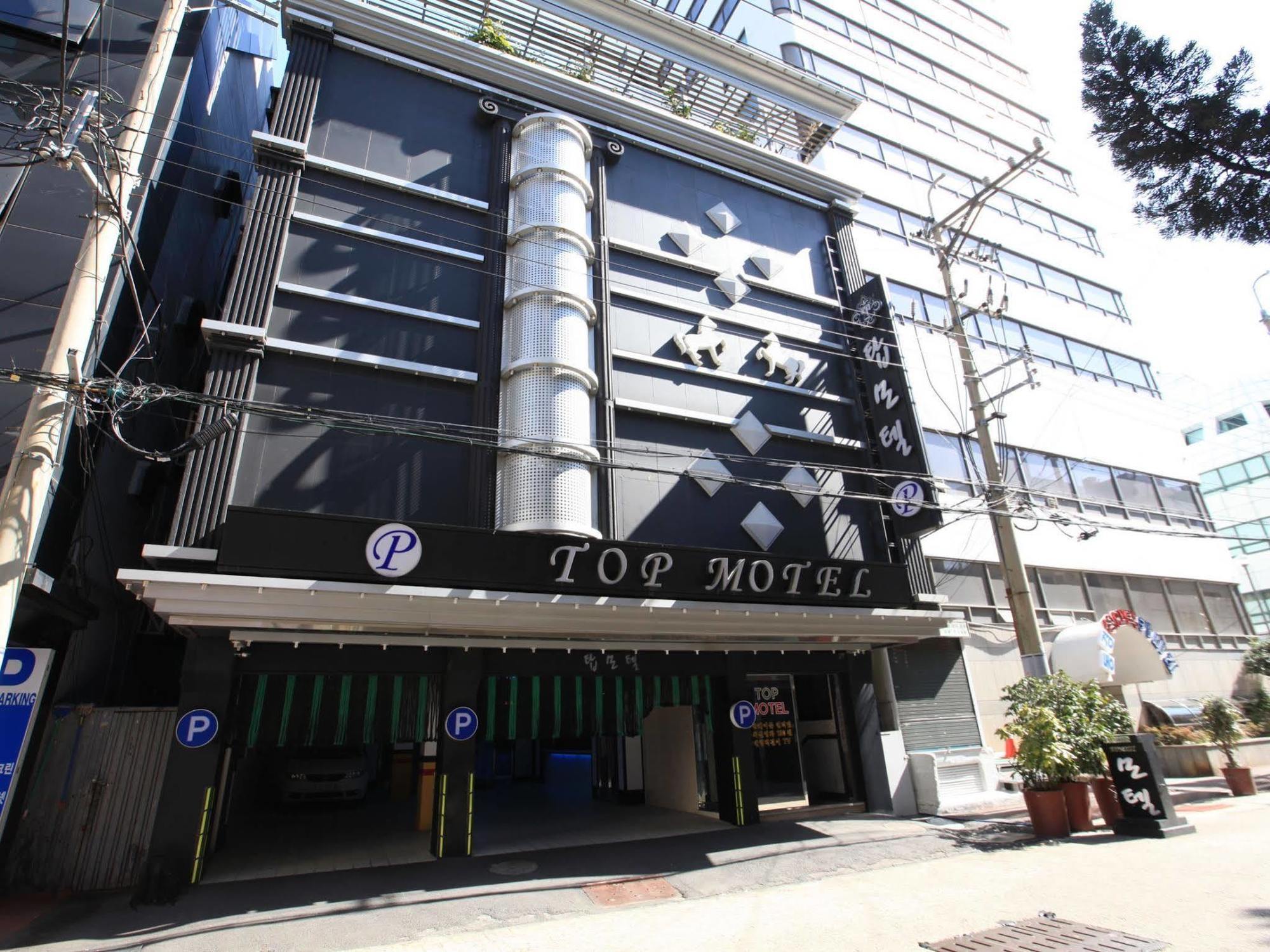 탑모텔 부산광역시 외부 사진